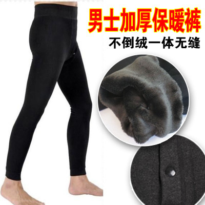 秋冬新款 男士加厚加绒保暖裤 棉不倒绒一体裤男裤|ru