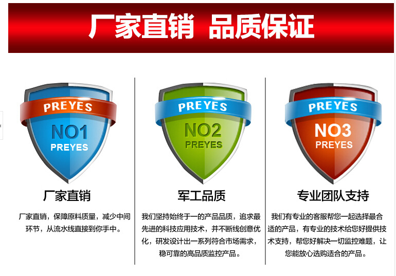 厂家直销品质保证