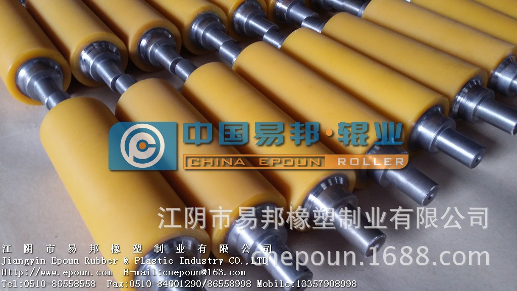 epoun_2013_11_01_01_0022