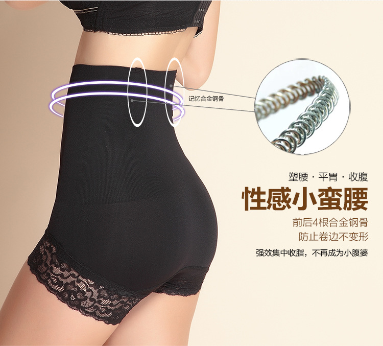 Sous-vêtement minceur simple en nylon - Ref 708703 Image 14