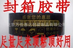 ��ʾ�Z�z�������z���ڵ׽�ɫ�־�ʾ�Z�z����4.8cm����2.5cm���z��
