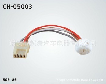 汽車點火開關線速