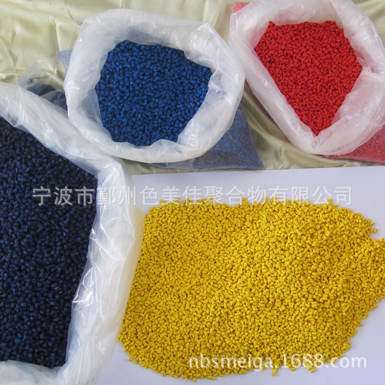 厂家供应大量现货批发注射色母粒 填充料 色母粒