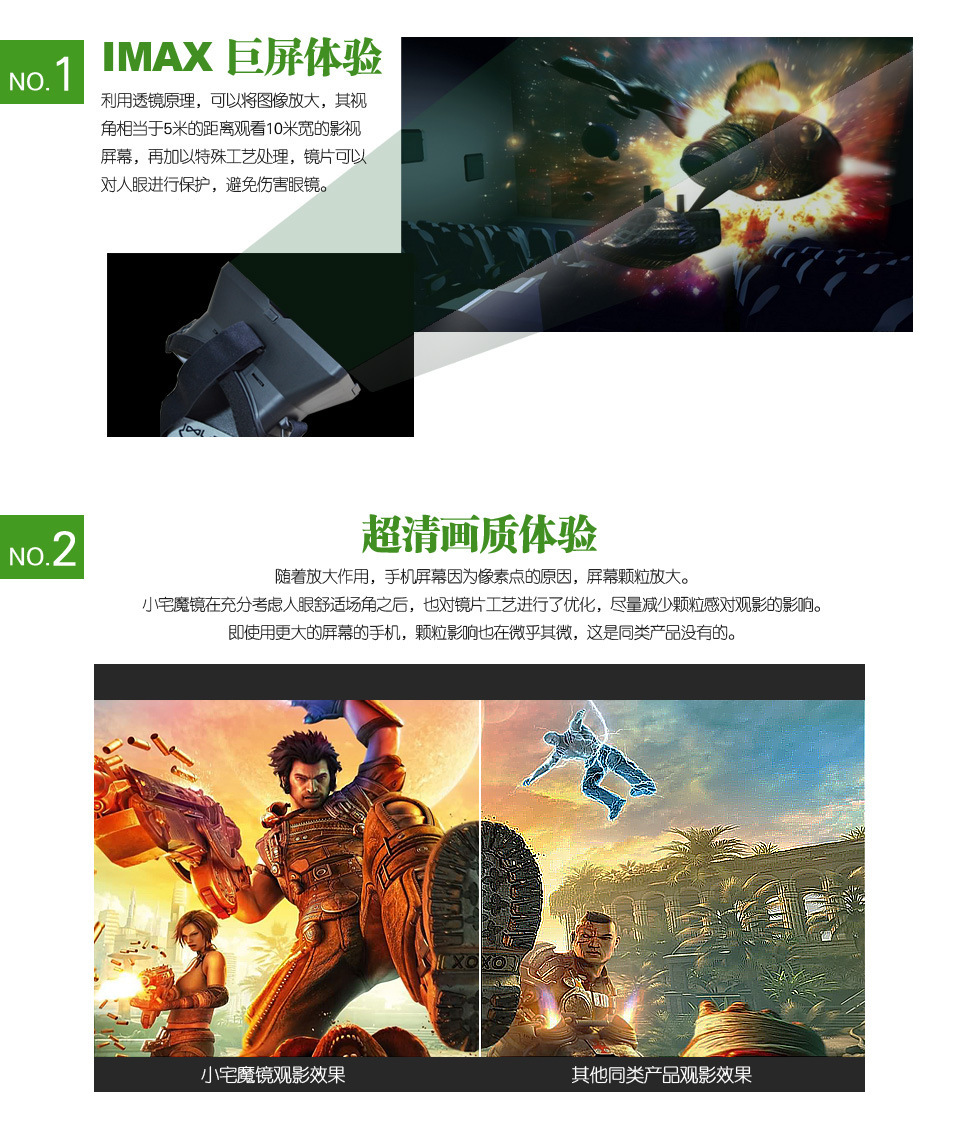 Lunettes VR ou 3D - Ref 1233839 Image 23