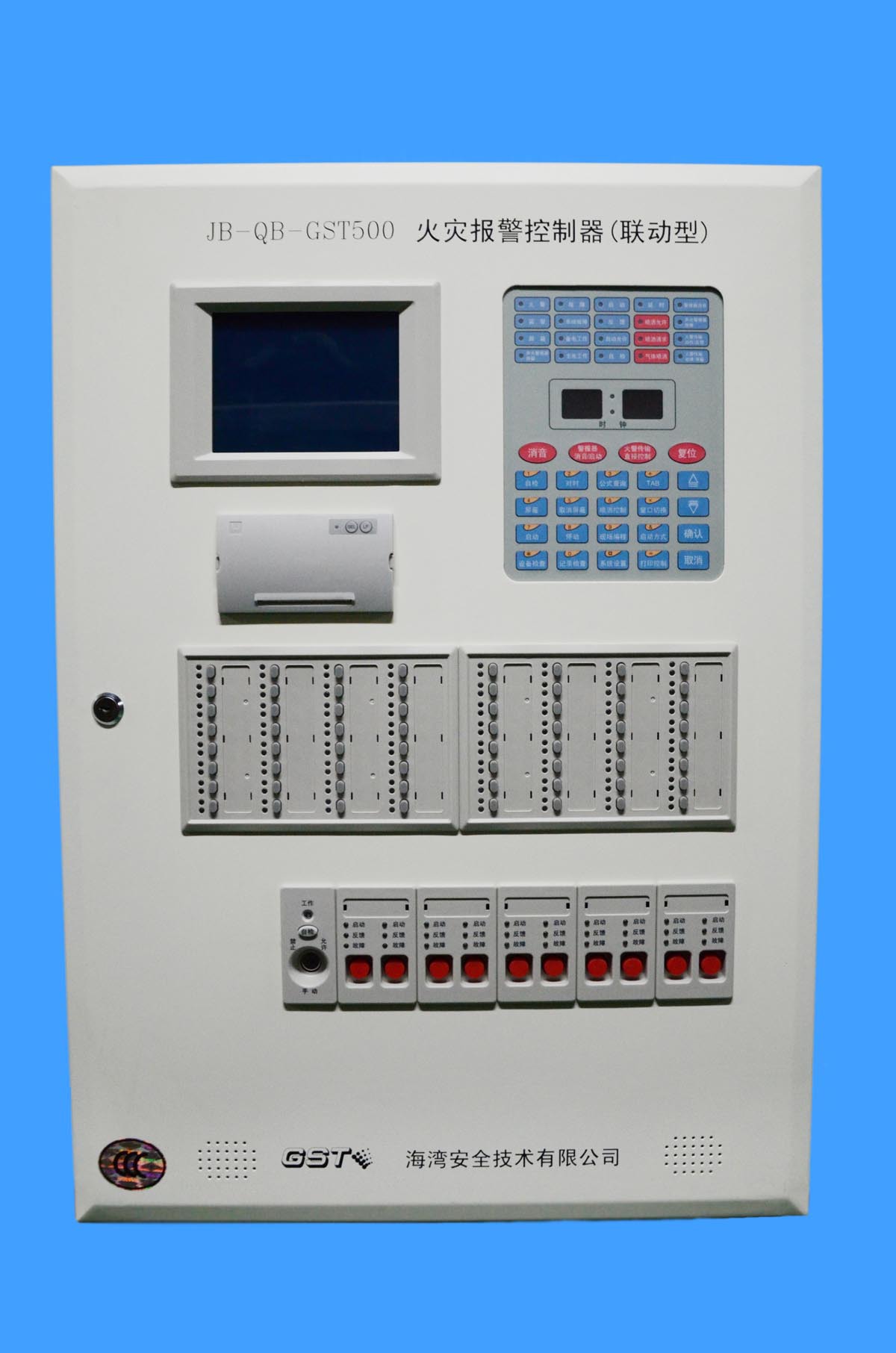 JB-QG-5000型写字楼 超市火工厂报警联动主机 立柜式火警主机