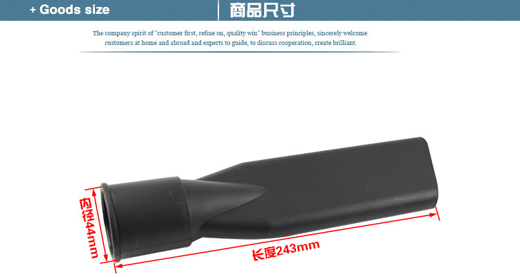 Φ44工业扁吸-详情_01