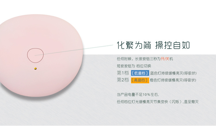 Réchauffeur USB pour les mains - Ref 419764 Image 17