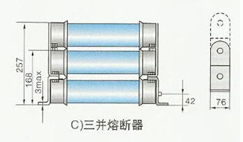 熔断器XRNM-三管
