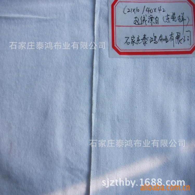 供应150gsm棉双面起绒布20*10  40*42  58寸漂白印花底布