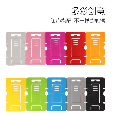 卡片手机支架 名片手机支架  淘宝赠品 促销小礼品|ru