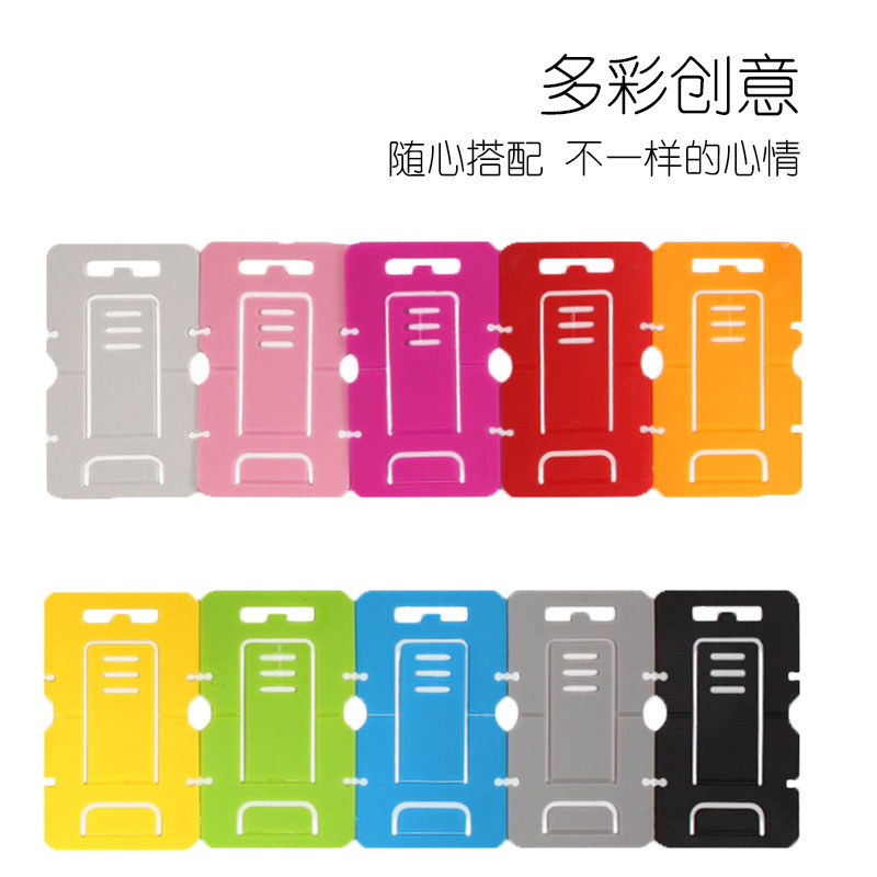 卡片手机支架 名片手机支架  淘宝赠品 促销小礼品|ru