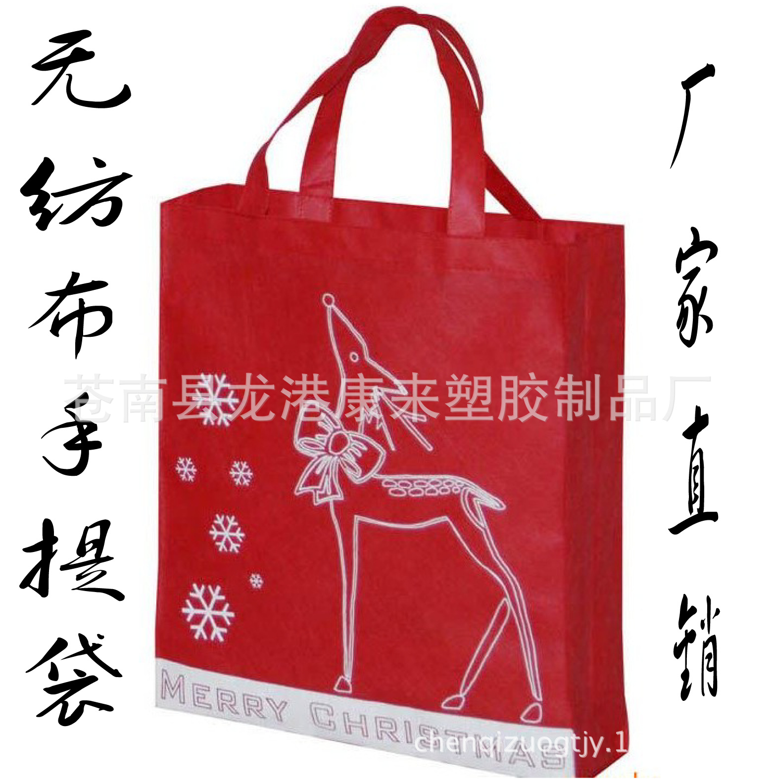 定做 环保袋手提无纺布服装广告包装袋