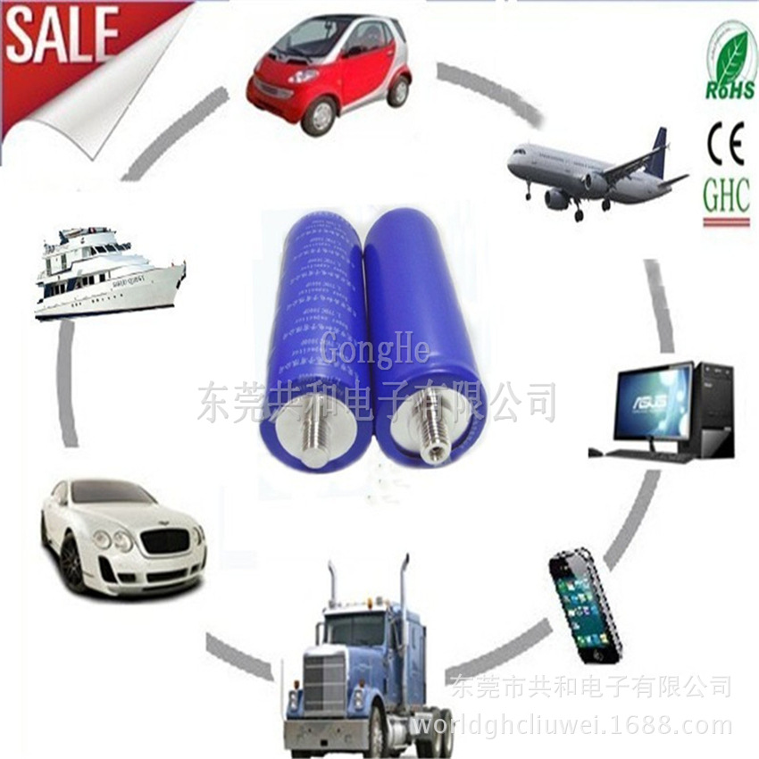 厂家直销供应超级电容器2.7V3000F