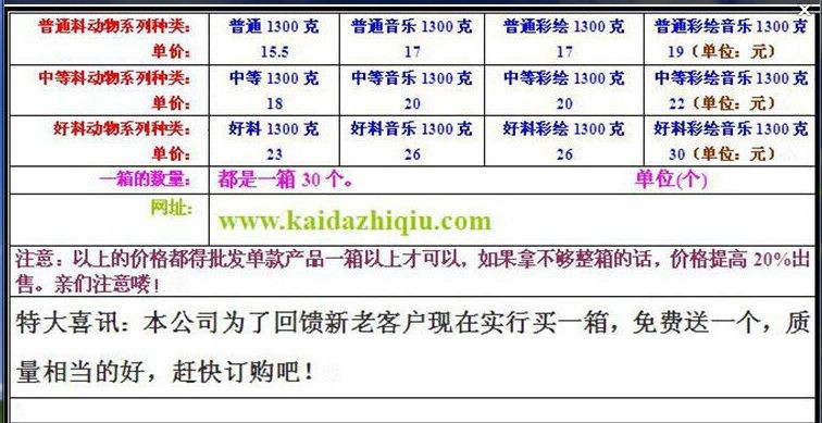 QQ图片20141110102319