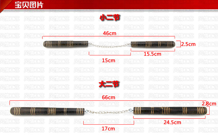 二節水印 尺寸圖