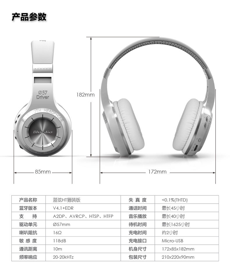 HT猎装版详情页_20