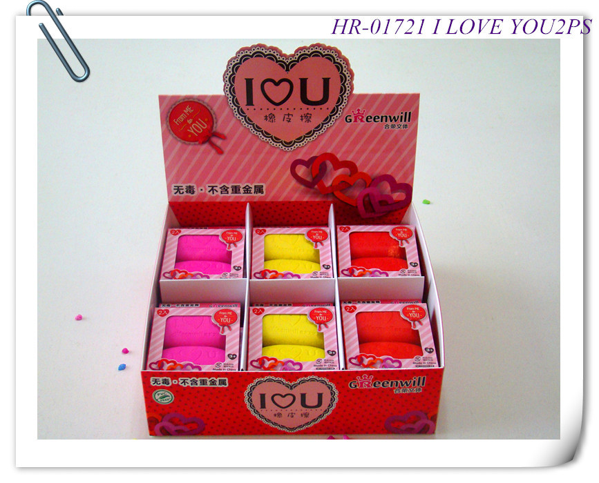 HR-01721我爱你2PS-3