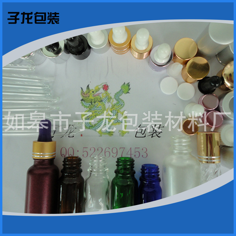 生产销售  化妆品香水玻璃瓶 200ml玻璃瓶 高硼硅玻璃瓶