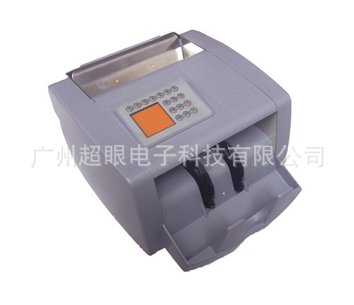 点钞机 可点验多国货币 UV MG