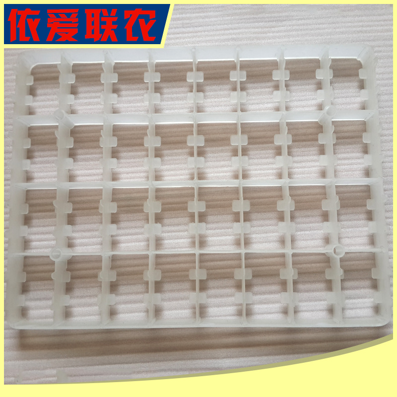 32枚鹅蛋盘 全自动孵化盘出雏盘 品质保障