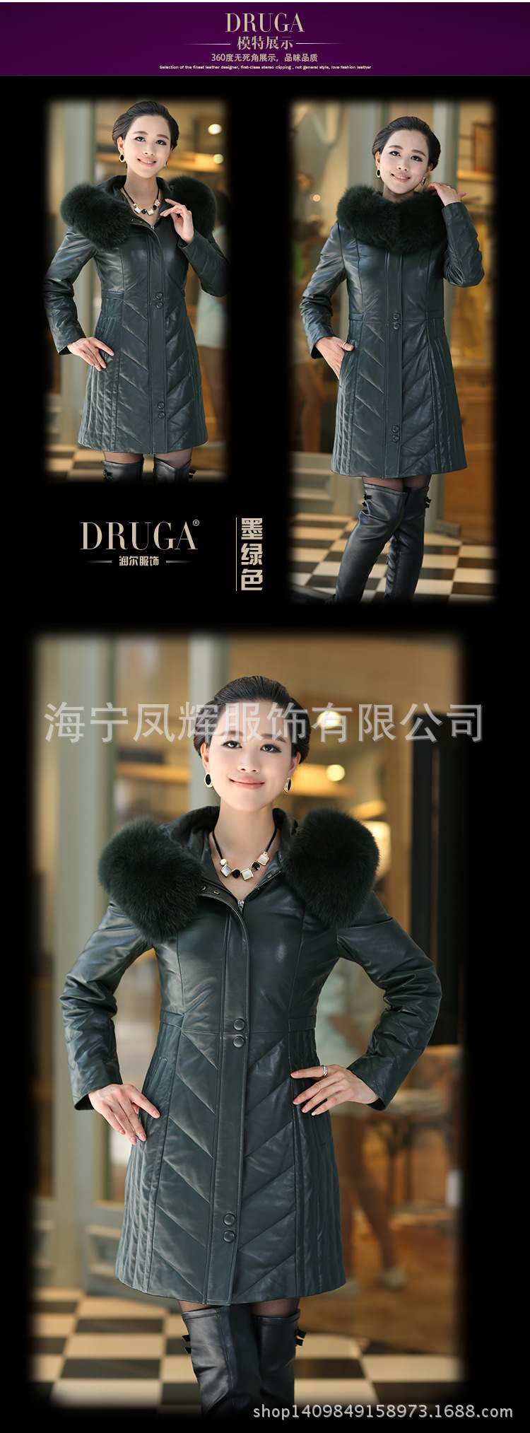 DRUGA新詳情_04