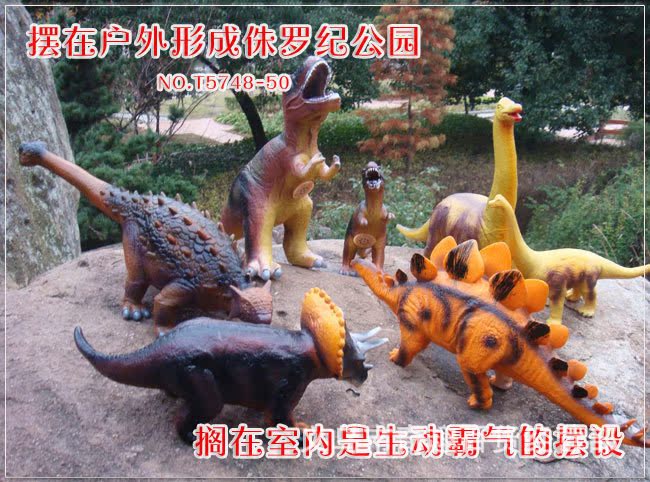 Simulated dinosaur Jurassic Dinosaur World, cotton-filled soft rubber dinosaur toy with sound