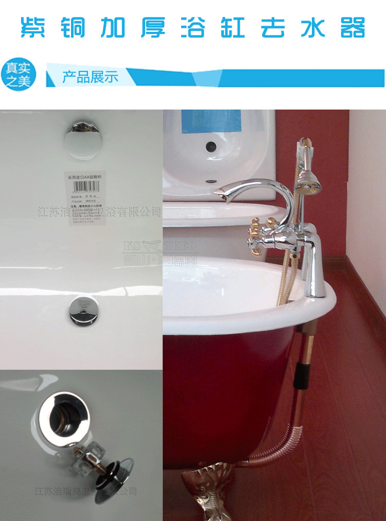 淘寶詳情頁1---副本_06