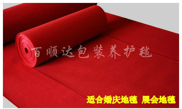 永康廠價批發迎賓喜慶婚慶典展覽展會紅地毯 加厚養護毯 品質保