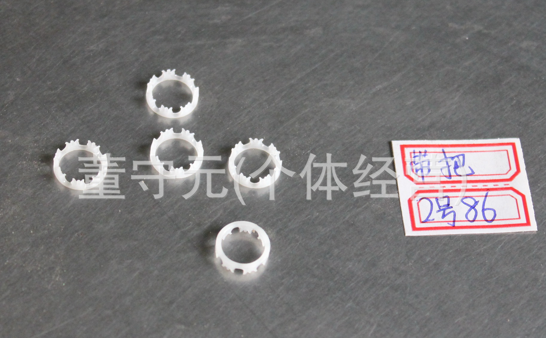 帶把2號86