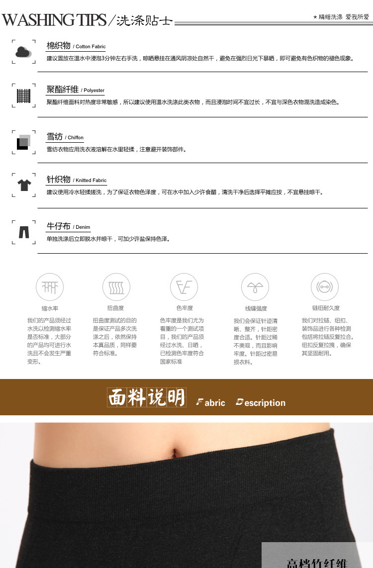 Corset amincissant - Ref 686829 Image 6