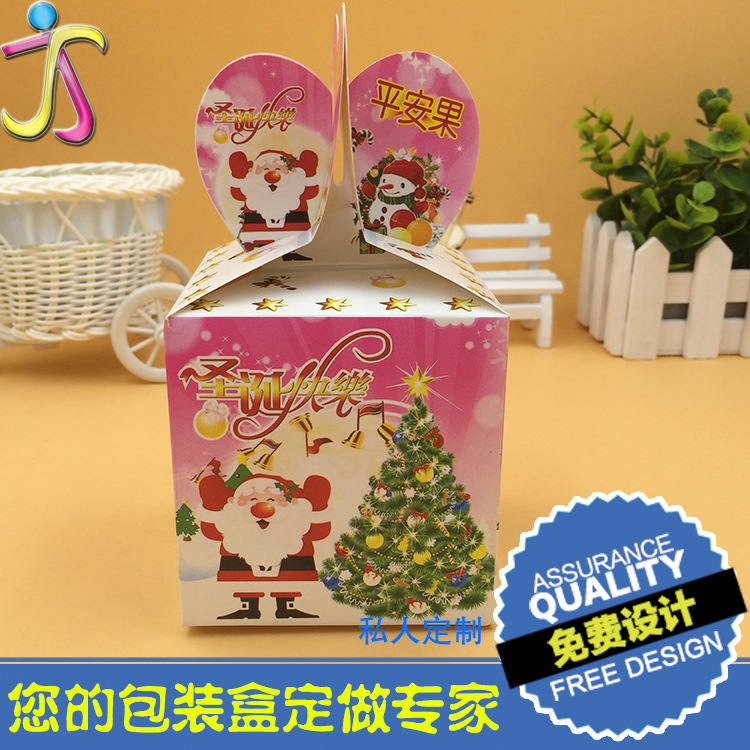 圣诞节礼品平安果包装盒单个苹果包装厂家直销免费设计定制