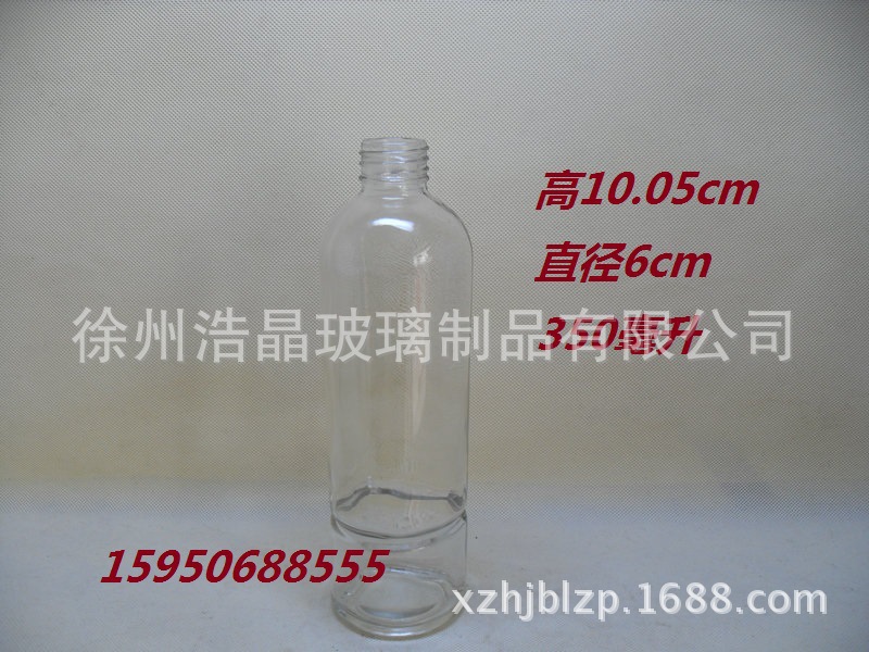 350毫升药酒玻璃瓶 玻璃果酒瓶  果汁瓶 苹果醋瓶 玻璃喂鸟器