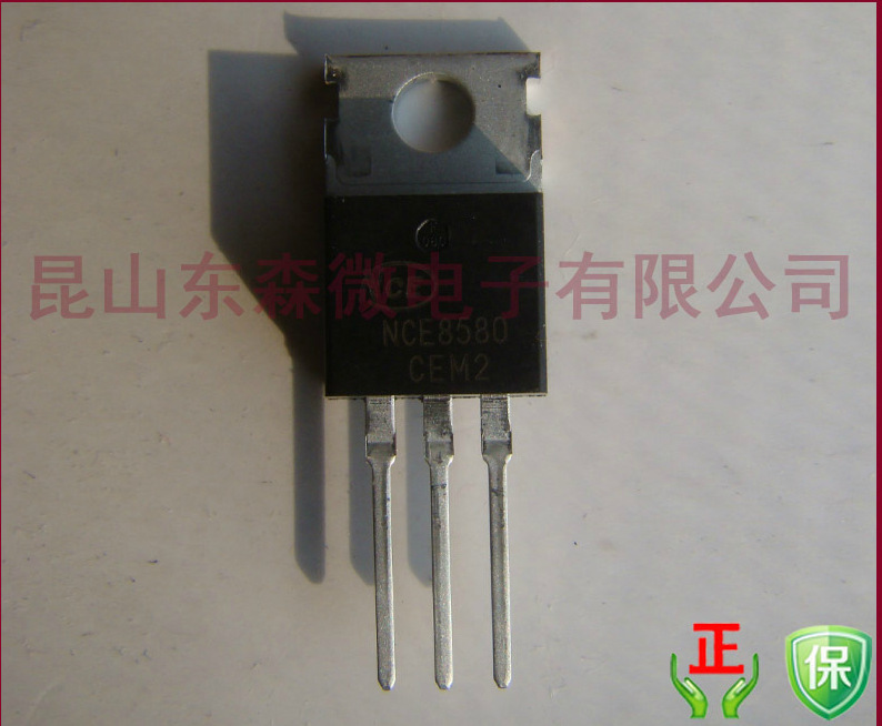 NCE代理原装现货85V 80A TO220 MOS管NCE8580