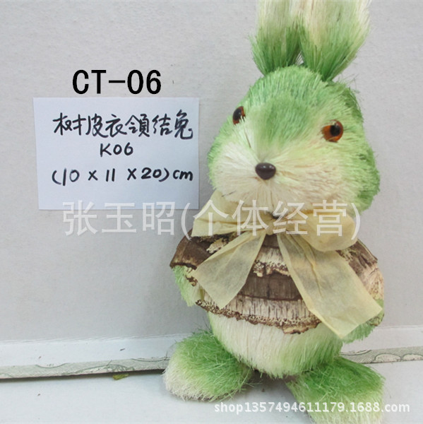 CT-06樹皮衣領結兔K06-3455_副本