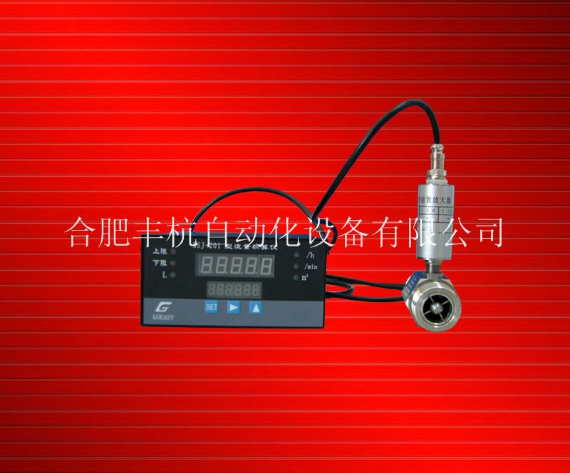 双丙酮流量计|双丙酮流量表|双丙酮流量测量表|双丙酮流量传感器