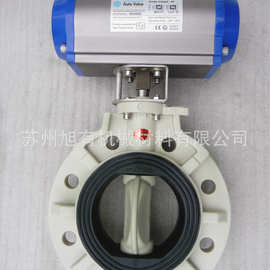 供应PPH气动蝶阀 PP气动蝶阀 气动PPH蝶阀