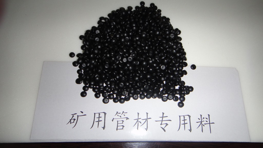 供应PE矿用管材专用料