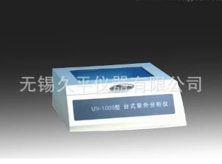 Настольный УФ-анализатор/многофункциональный УФ-анализатор/четырехцелевой УФ-анализатор UV-1000