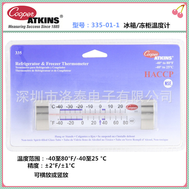 供应【美国 Cooper-Atkins】 335-01-1  冰箱温度计 雪柜温度计