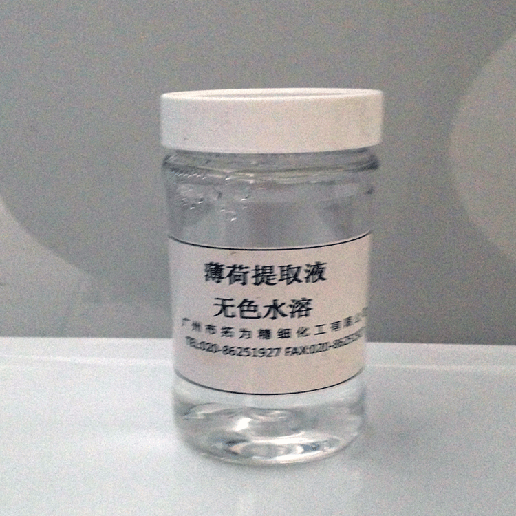 Manufactor goods in stock supply Mint Extract raw material Botany Extract Cosmetics Manager recommend Large favorably