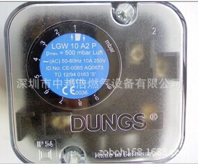 德国冬斯Dungs压力开关LGW10A2(大促销)