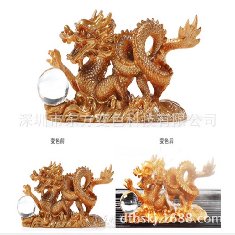 专业生产各种变色油漆（温变，香味，夜光） 变色茶宠专用漆