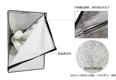 凯丽普斯摄影灯补光灯 5070四联灯柔光箱 摄影器材拍摄灯补光灯|ms