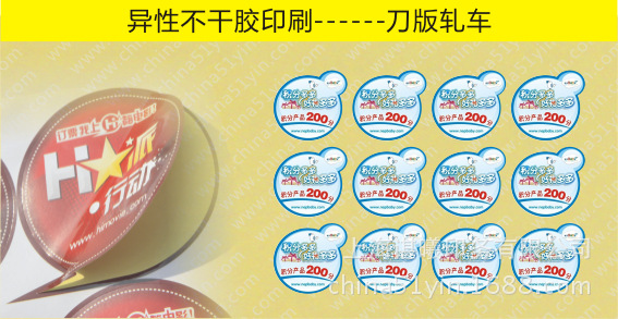 不干胶辅助图03