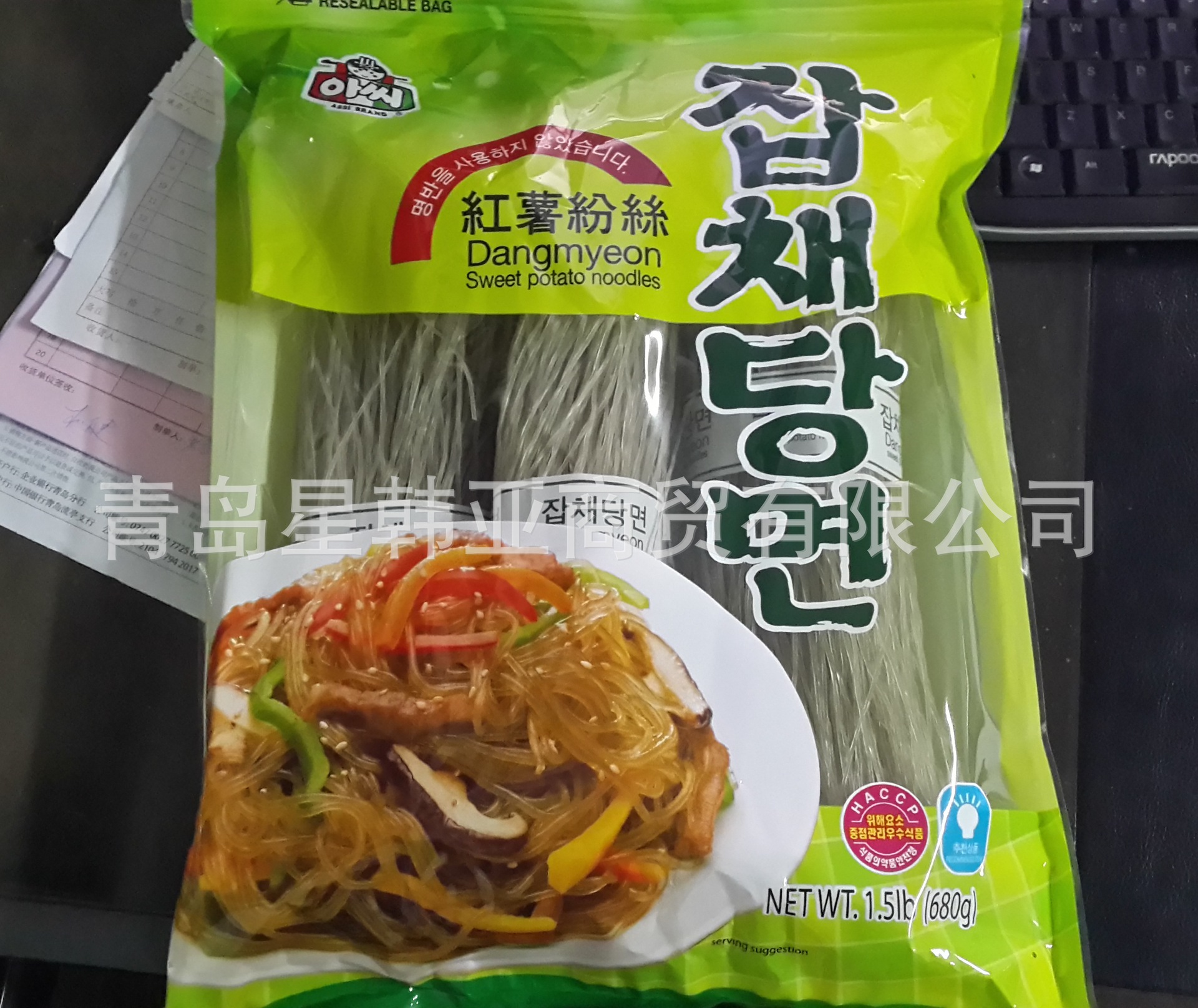 优质粉丝 红薯粉丝680g*15袋/箱|ms
