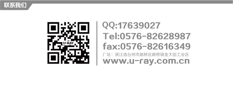 7公司介紹