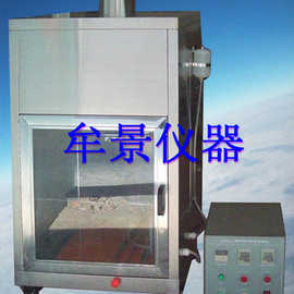 酒精喷灯燃烧试验机应用于MT113标准厂家报价单现场图片