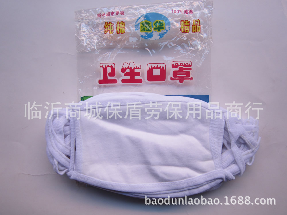 三层纯棉卫生口罩 劳保口罩 防尘口罩 汗布棉纱家用口罩