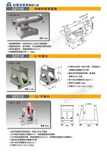 米其林精密工具代理砂轮平衡台 平衡架 砂轮平衡台 水平式 滑轮式