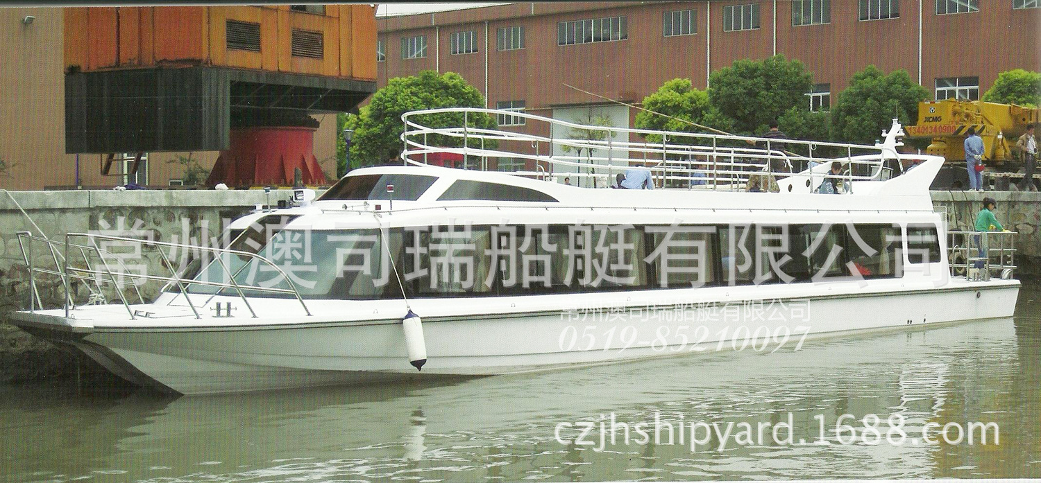 19.8米豪華遊艇  公務艇  觀光艇